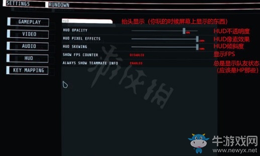 《GTFO》設(shè)置菜單翻譯介紹