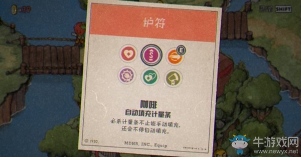 《茶杯頭》入手指南篇-技能介紹