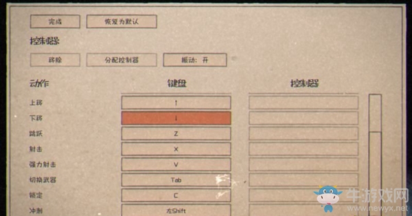 《茶杯頭》入手指南篇-選項設置