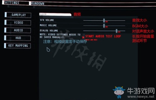 《GTFO》設(shè)置菜單翻譯介紹