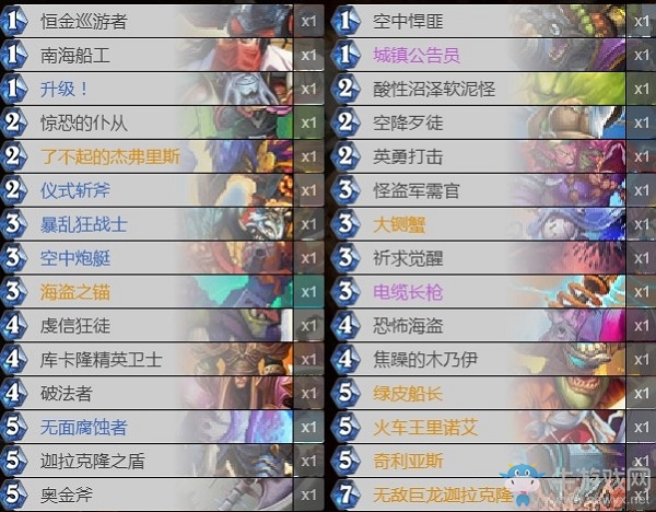 《爐石傳說》巨龍降臨Jambre宇宙戰卡組推薦