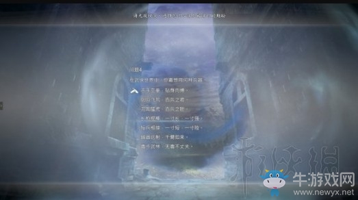 《河洛群俠傳》完美開局攻略