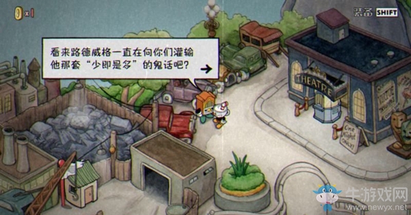《茶杯頭》三號世界篇-額外內(nèi)容(隱藏金幣)