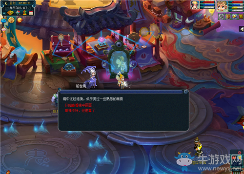 《夢幻西游》新地圖陰陽奈何前世鏡玩法介紹