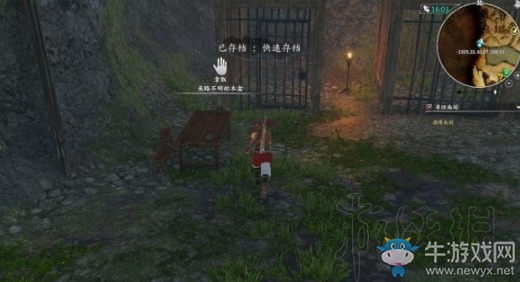 《河洛群俠傳》完美開局攻略