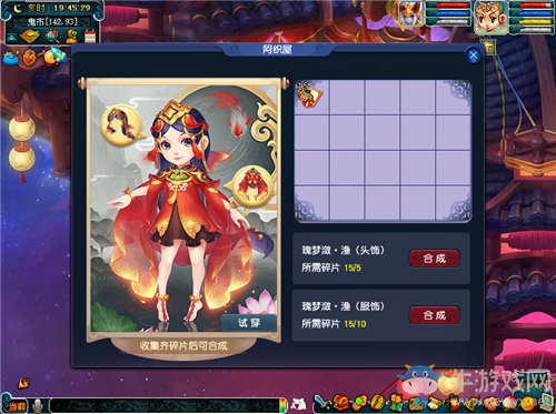 《夢幻西游》新地圖陰陽奈何離魂織玩法介紹