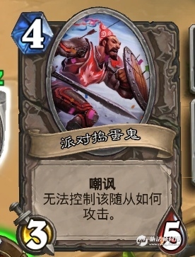 《爐石傳說》12月26日本周亂斗：新年慶典介紹