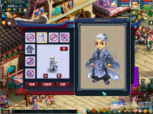 《夢幻西游》新地圖陰陽奈何離魂織玩法介紹