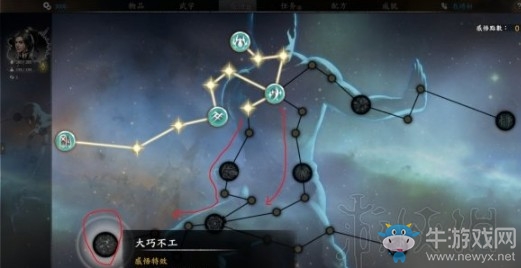 《河洛群俠傳》完美開局攻略