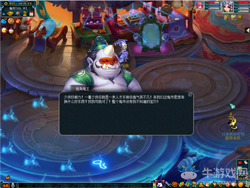 《夢幻西游》全新資料片三界奇境新地圖陰陽奈何介紹