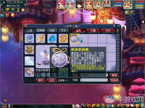 《夢幻西游》新地圖陰陽奈何離魂織玩法介紹