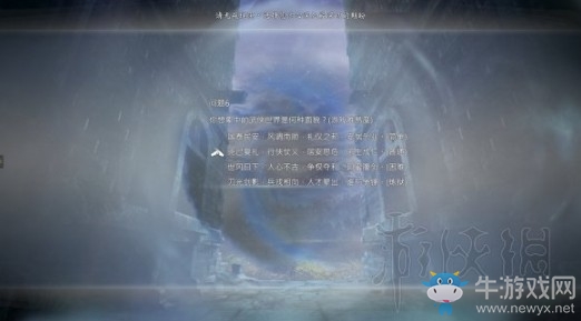 《河洛群俠傳》完美開局攻略
