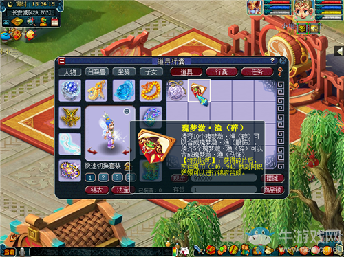 《夢幻西游》新地圖陰陽奈何離魂織玩法介紹