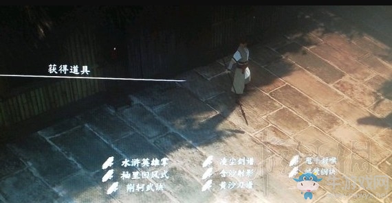 《河洛群俠傳》新手村醫術培養心得