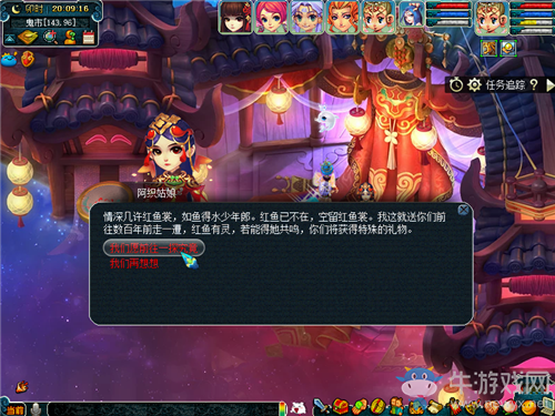 《夢幻西游》新地圖陰陽奈何離魂織玩法介紹