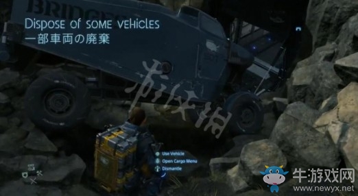 《死亡擱淺》12月將更新哪些內(nèi)容？