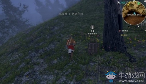 《河洛群俠傳》完美開局攻略
