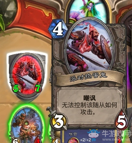 《爐石傳說》12月26日本周亂斗：新年慶典介紹