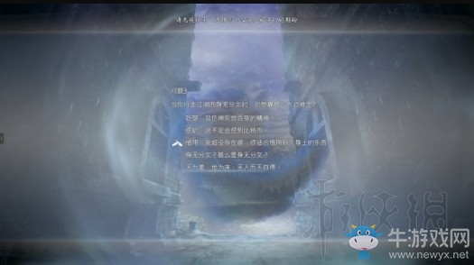 《河洛群俠傳》完美開局攻略