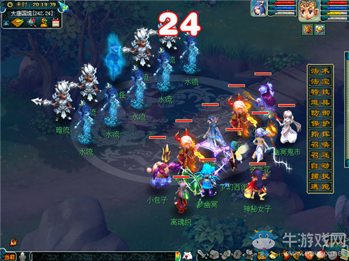 《夢幻西游》新地圖陰陽奈何離魂織玩法介紹