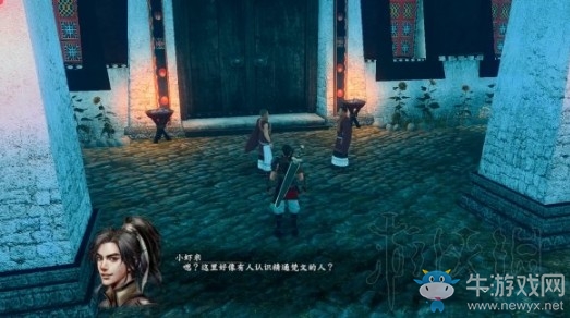 《河洛群俠傳》完美開局攻略