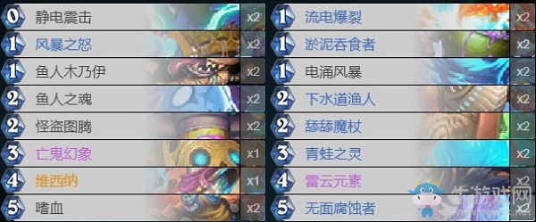 《爐石傳說》巨龍降臨TmwKOxyd快攻薩卡組推薦