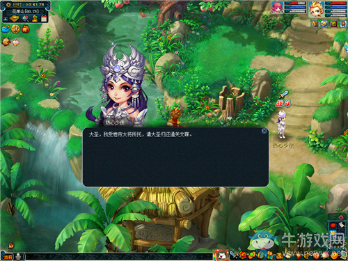 《夢幻西游》新地圖陰陽奈何主線劇情六耳獼猴介紹