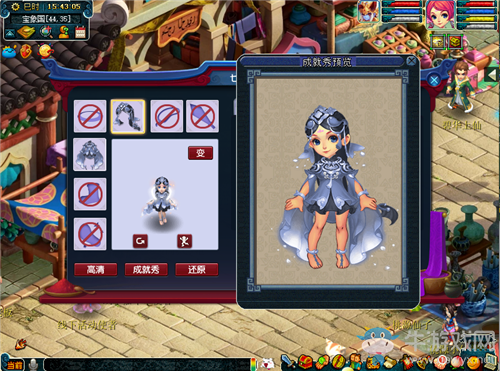 《夢幻西游》新地圖陰陽奈何離魂織玩法介紹