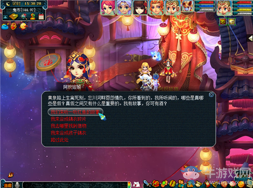 《夢幻西游》新地圖陰陽奈何離魂織玩法介紹