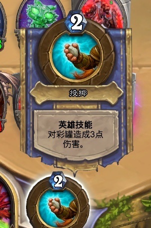 《爐石傳說》12月26日本周亂斗：新年慶典介紹