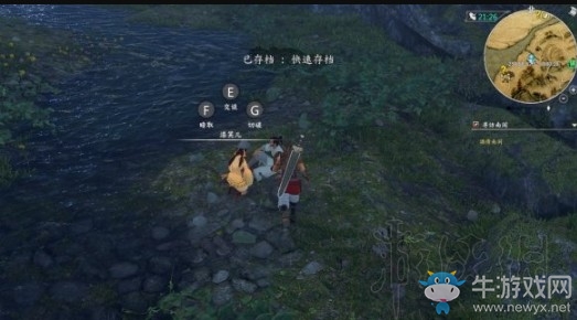《河洛群俠傳》完美開局攻略