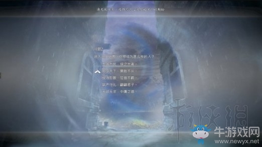 《河洛群俠傳》完美開局攻略