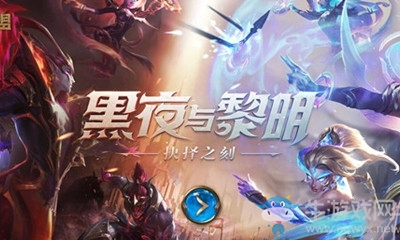 《LOL》2020春節(jié)活動(dòng)大全