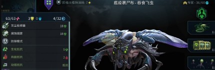 《奇跡時代：星隕》酸雨蟲build搭配指南
