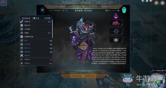 《奇跡時(shí)代：星隕》蟲王＋惡毒者玩法介紹
