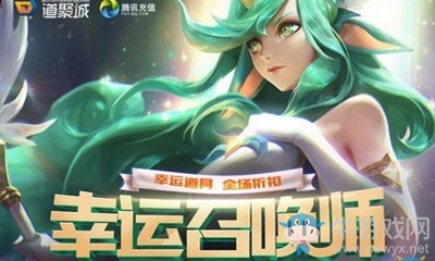 《LOL》2020春節(jié)活動(dòng)大全