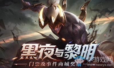 《LOL》2020春節(jié)活動(dòng)大全