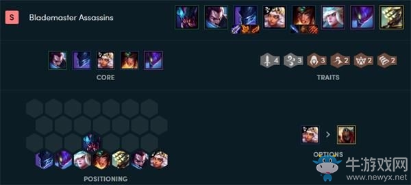 《云頂之弈》9.24b云霄劍刺陣容介紹