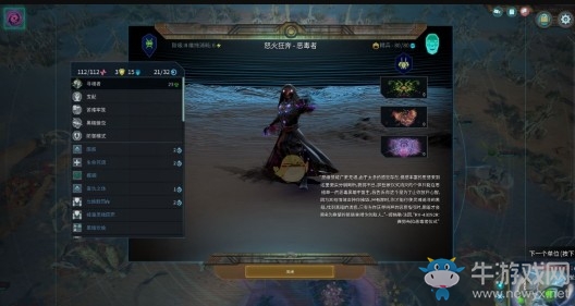 《奇跡時(shí)代：星隕》蟲王＋惡毒者玩法介紹