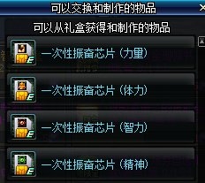 《DNF》阿拉德謀略戰(zhàn)活動