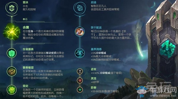 《LOL》皇冠輔助錘石玩法介紹