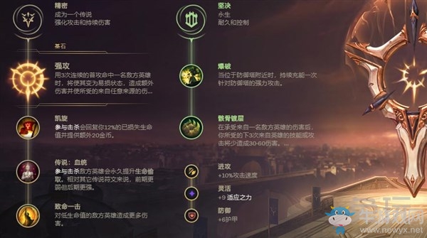 《LOL》嵐切射手小炮玩法介紹
