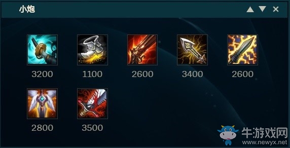 《LOL》嵐切射手小炮玩法介紹