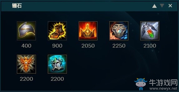 《LOL》皇冠輔助錘石玩法介紹