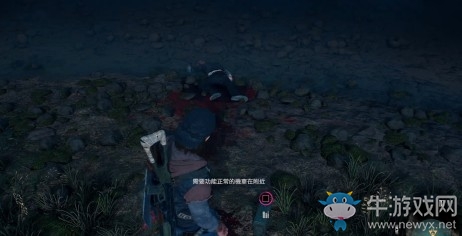 《往日不再》機車騎士攻略