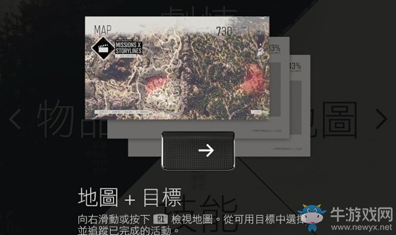 《往日不再》柯普蘭營(yíng)地、基礎(chǔ)教學(xué)5攻略