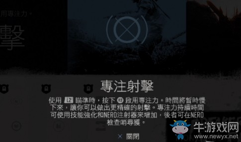 《往日不再》溫泉營地攻略