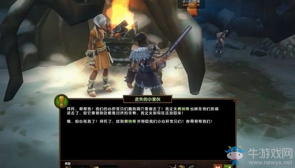 《火炬之光2》走失的小家伙支線任務(wù)攻略