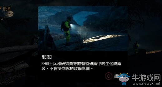 《往日不再》NERO直升機(jī)攻略