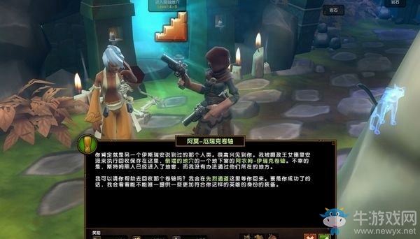 《火炬之光2》阿莫-厄瑞克卷軸支線任務(wù)攻略